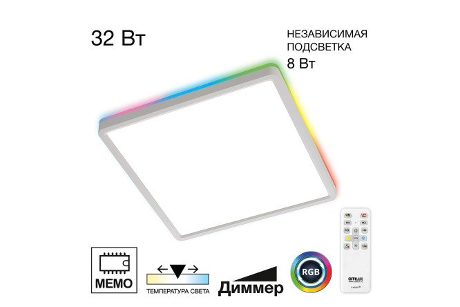 Изображение товара Настенно-потолочный светильник CITILUX Norma для дома и офиса