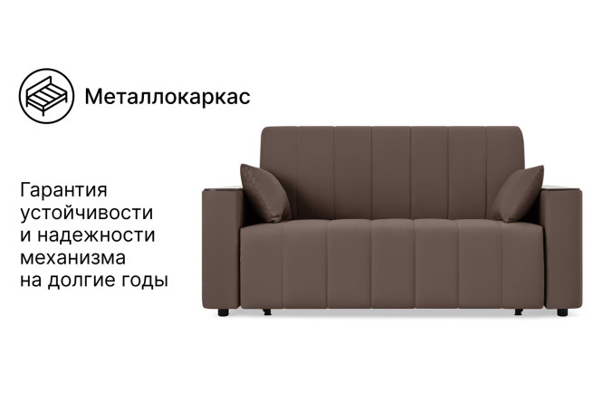 Диван-кровать DREAMART Канзас
