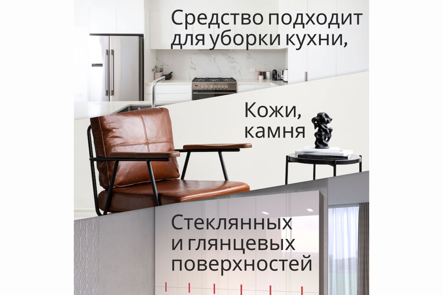 Спрей Aroma Effect для мытья поверхностей 500 мл