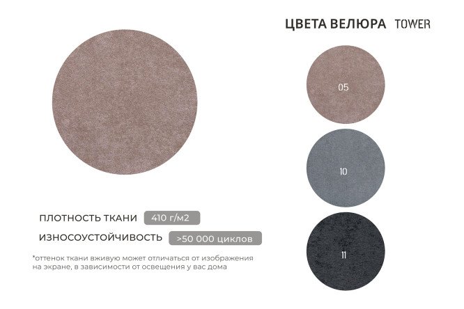 Кресло Лига-108
