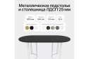 Стол GENGLASS Violur 180х75х90 см