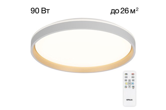 Изображение товара Светильник CITILUX Enzo LED 26 кв.м., стильный и энергоэффективный
