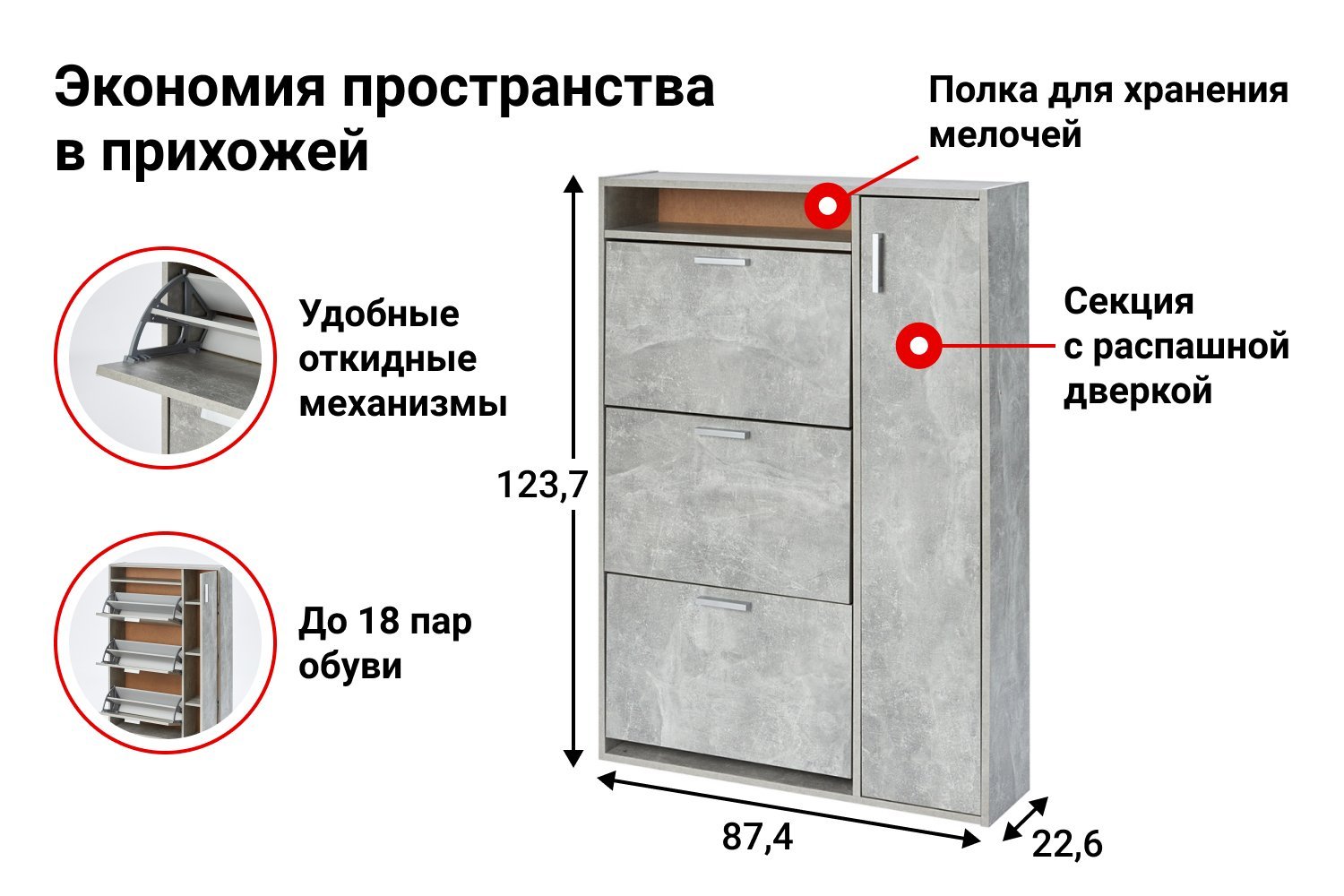 фото Обувница шеффилд-3 hoff