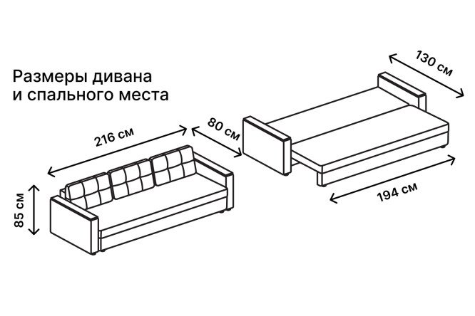 Диван-кровать Атланта