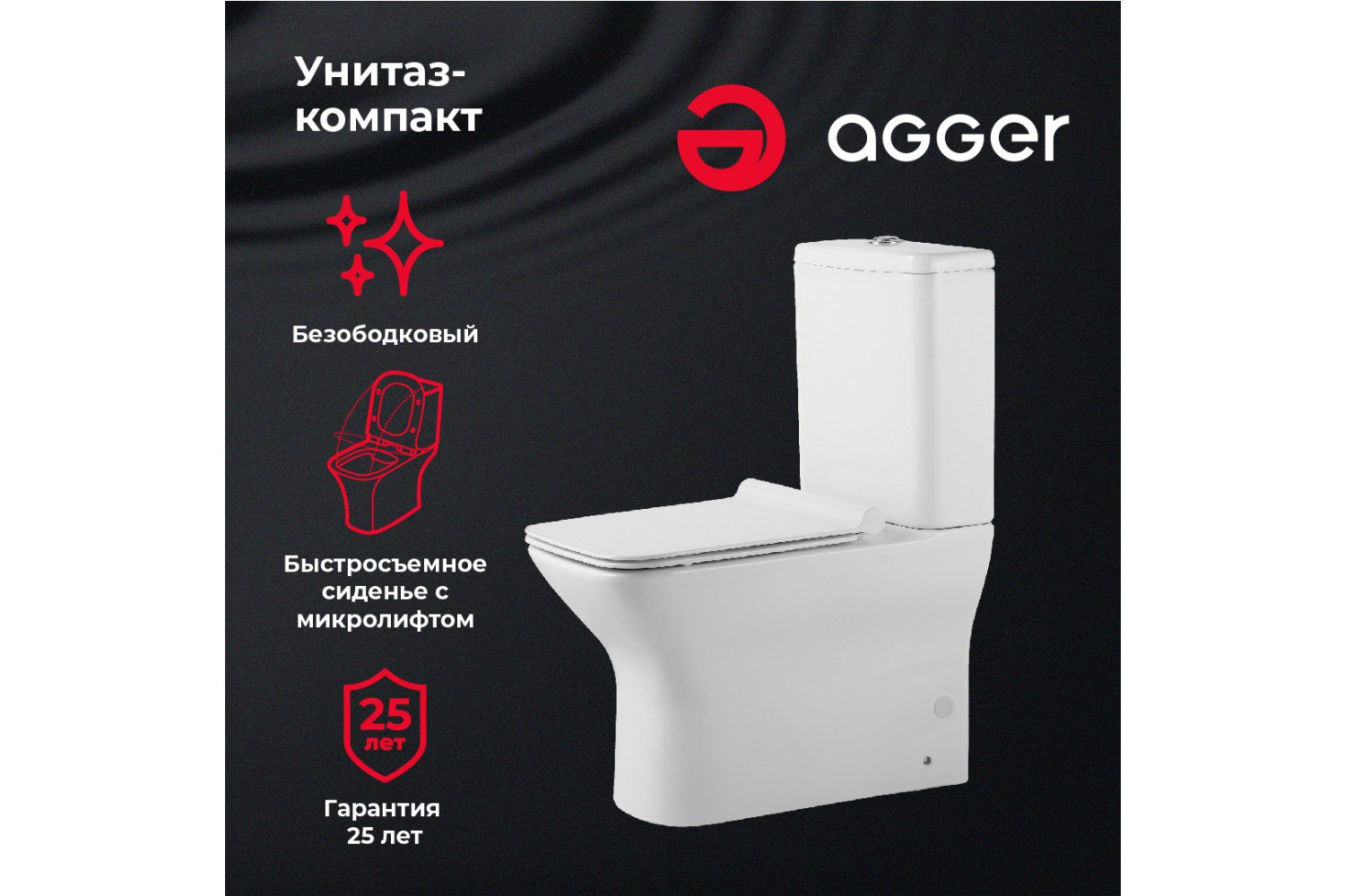 Унитаз-компакт AGGER AT02000 пристенный 39х84х65 см