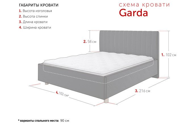 Купить Кровать с подъёмным механизмом Garda 90х200 см с доставкой по  выгодной цене в интернет магазине Hoff.ru. Характеристики, фото и отзывы.