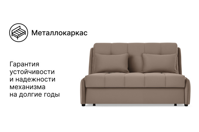 Диван-кровать DREAMART Дрезден