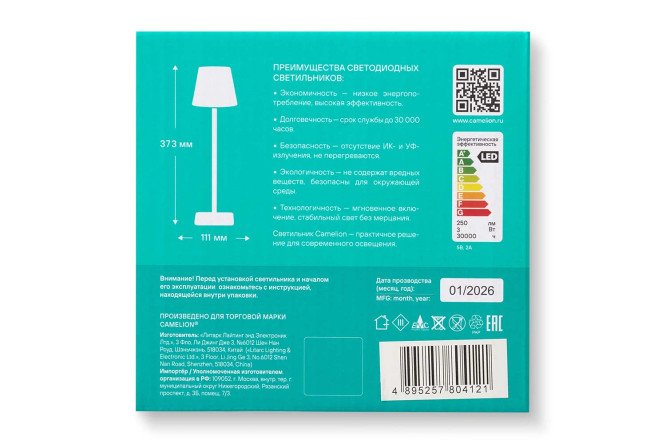 Фото 8 Cветильник настольный CAMELION KD-902 C01 портативный LED, 11x38x11 см