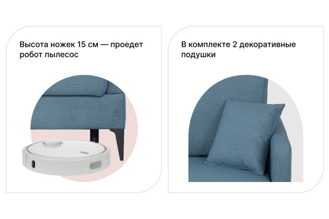 Диван-кровать SCANDICA Эмбер