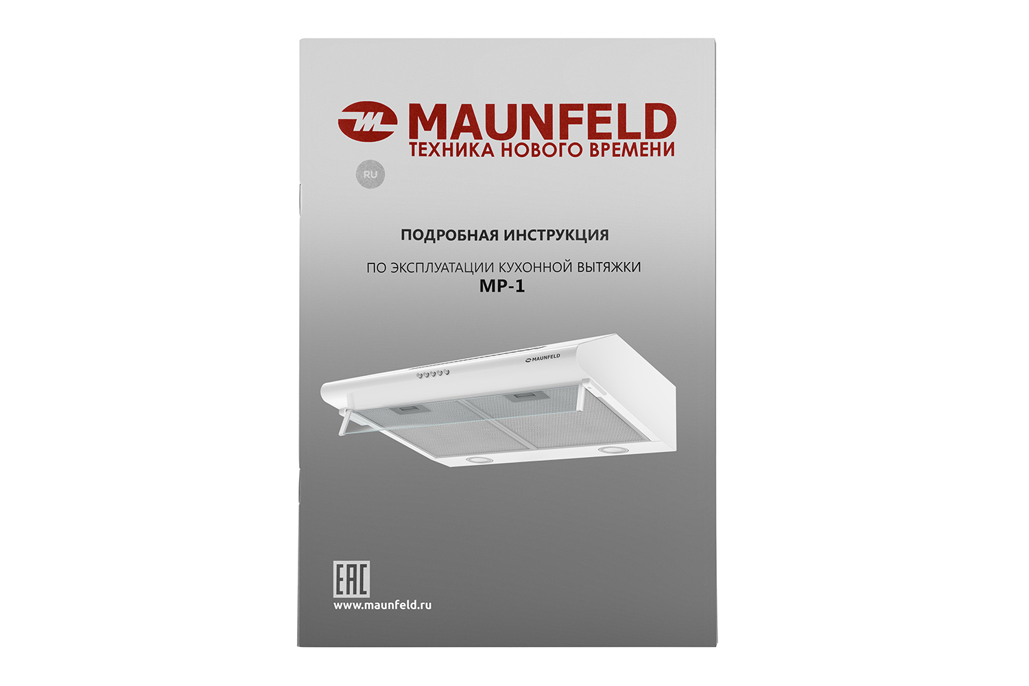 Вытяжка Maunfeld Trapeze 602m Белый Купить