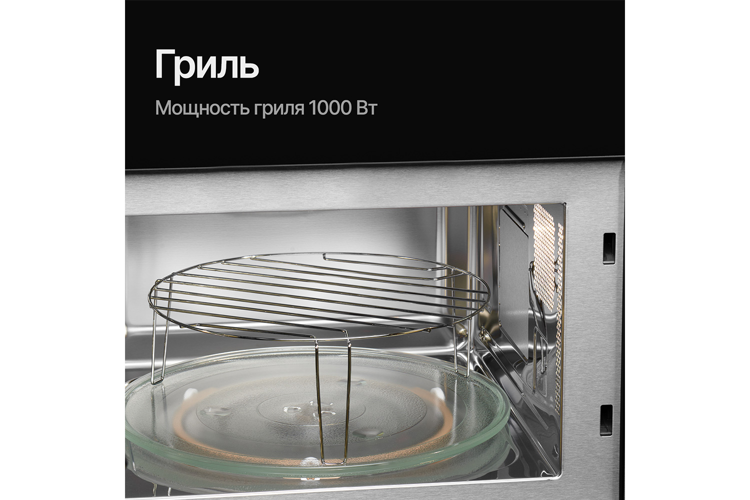 Микроволновая печь KUPPERSBERG HMW 645 B 59.5х38.8х40.1 см