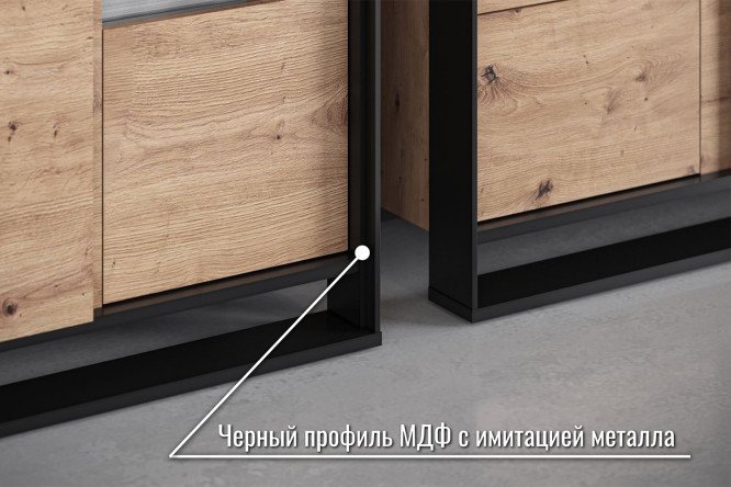 Гостиная  Тринити с шкафом