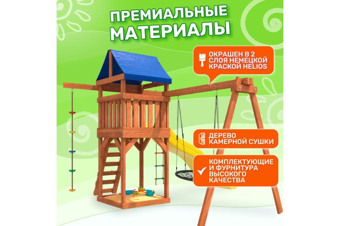 Детская площадка Igrowoods ДП-12