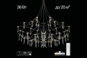 Светильник подвесной CITILUX Aster 20 кв.м., 83х75х83 см, LED
