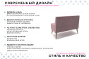 Диван Норман