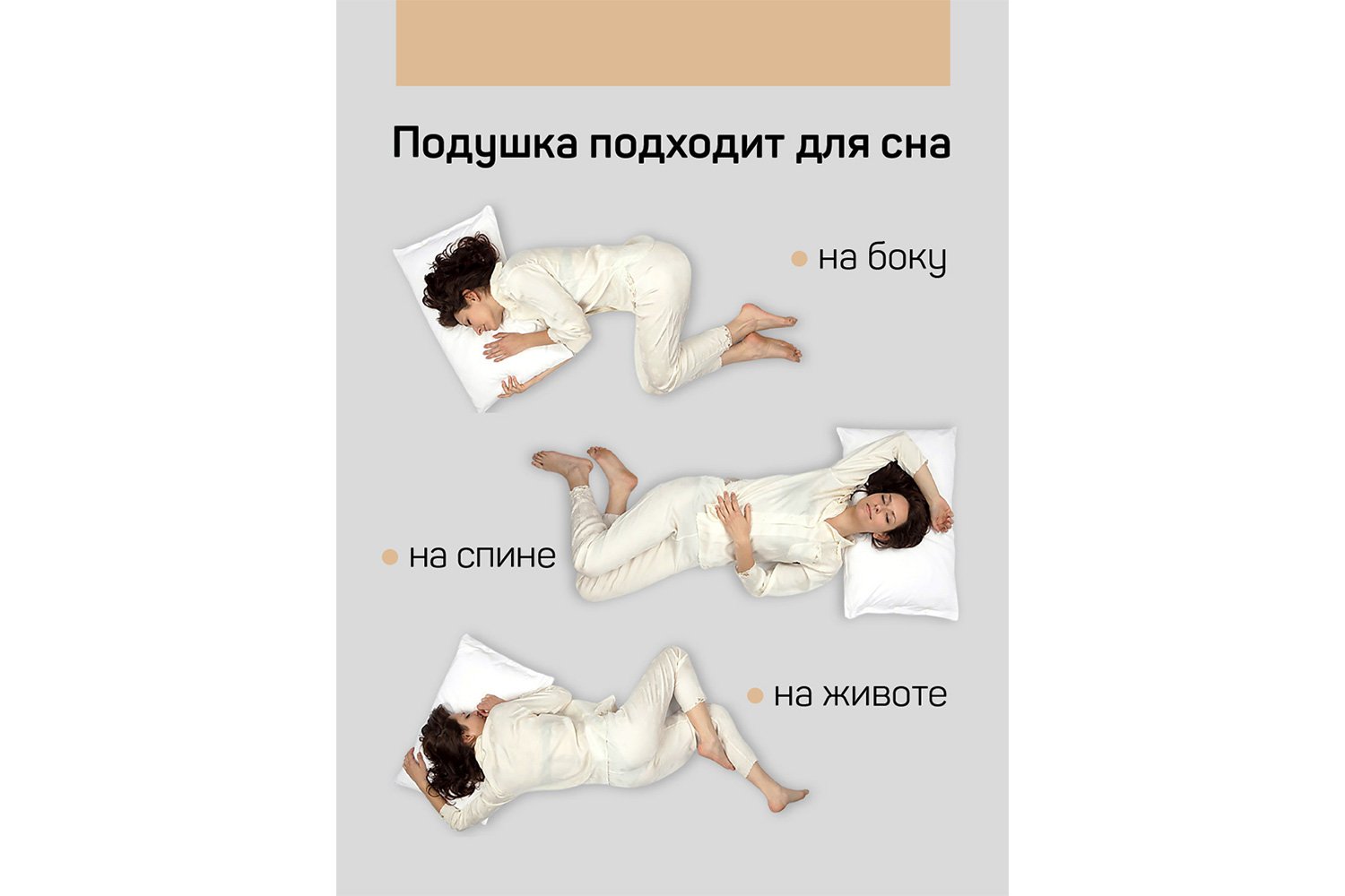 фото Подушка comfort iq sleep