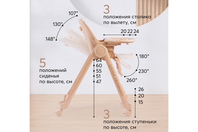 Стул для кормления HAPPY BABY Berny lux