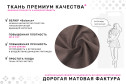 Кресло Норман 2