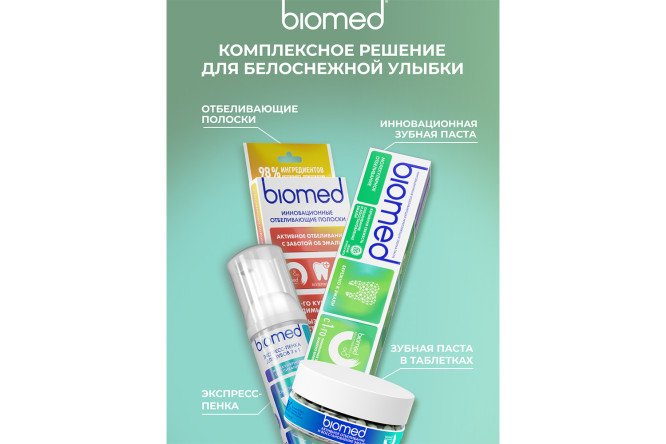Фото 12 Зубная паста Healthy white взрывная свежесть