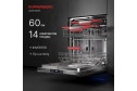 Посудомоечная машина KUPPERSBERG GIM 6078 59.8 см