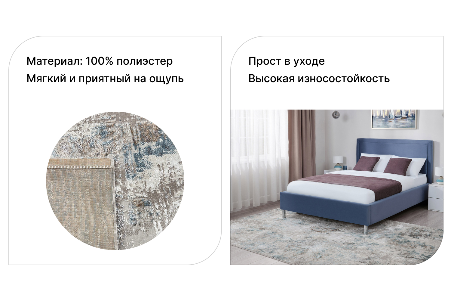 Ковёр Calypso 200х300 см