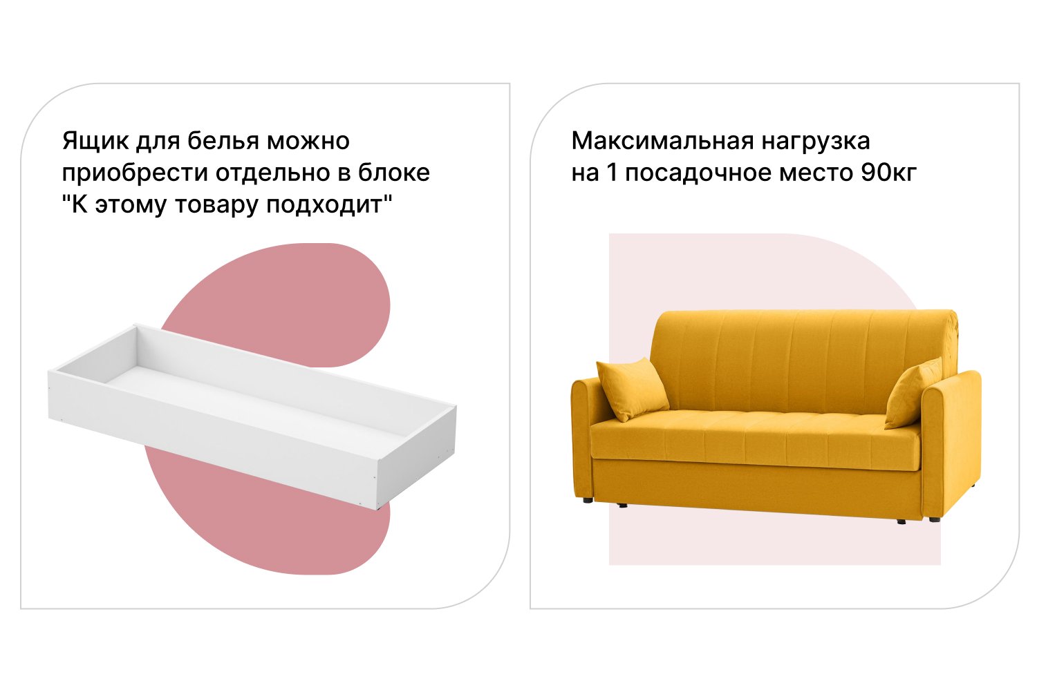 Диван-кровать DREAMART Палермо - купить со скидкой 17% в Zzibo