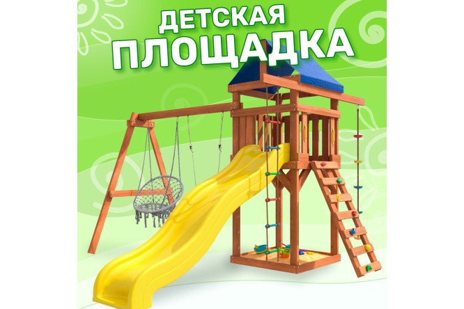 Детская площадка Igrowoods ДП-2