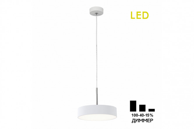 Изображение товара Подвесной светильник CITILUX Тао LED для небольших помещений