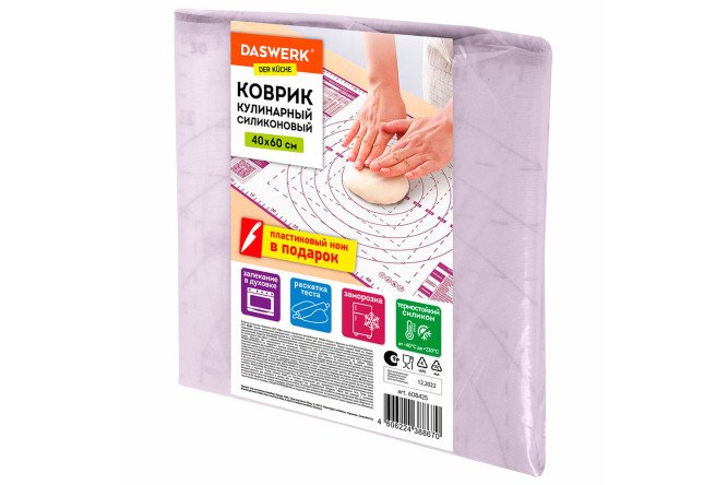 Коврик 608425 для раскатки и запекания