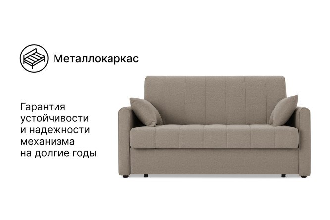 Диван-кровать DREAMART Палермо