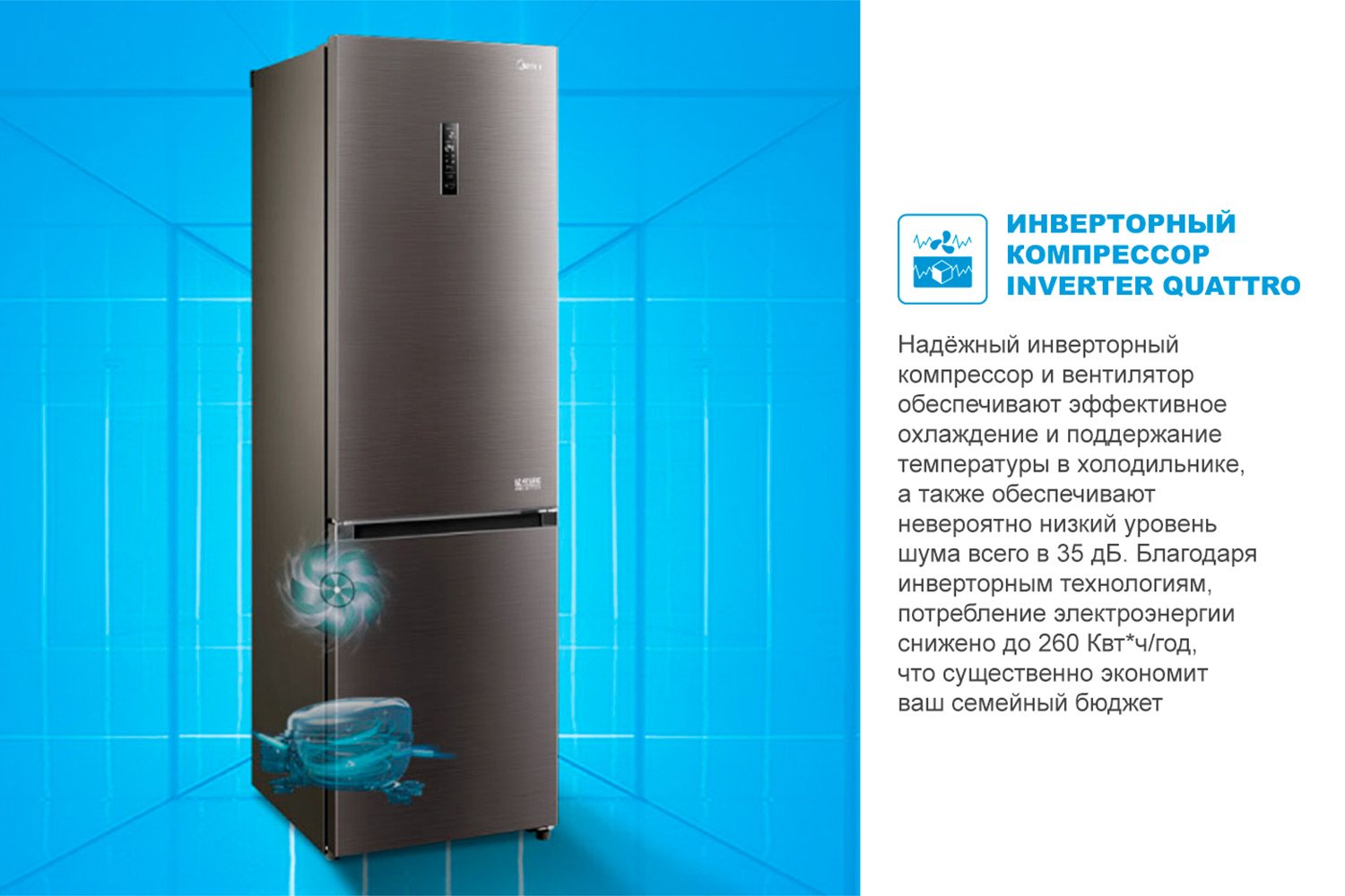 Холодильник MIDEA MDRB 524MGE28ODM