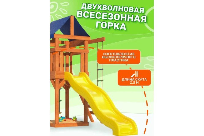 Фото 7 Детская площадка Fun land ДКПМ-8