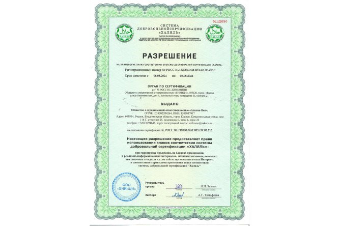 Матрас Halal Kolaylik 90х200 см