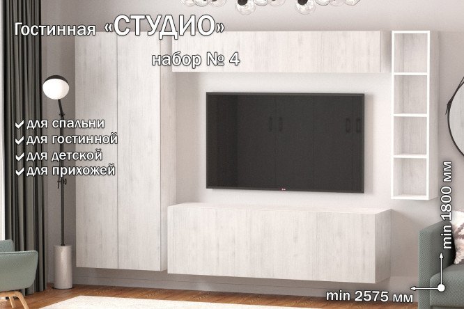 Полка навесная Студио ПГ-02 35 см
