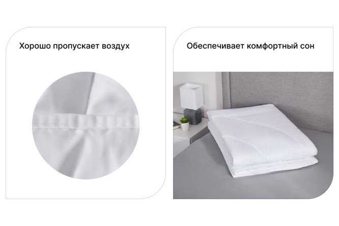 Одеяло ESTUDI BLANCO Нео Полиэфирное волокно 200х220 см, Евро