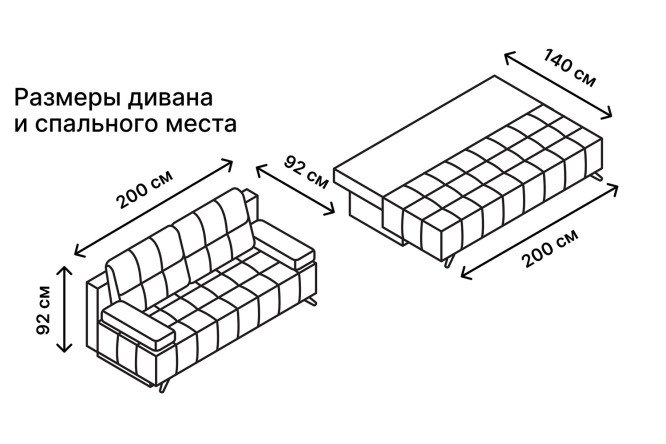 Диван-кровать Баден-Баден