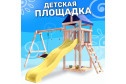 Детская площадка Igrowoods Сlassic ДКНП-9