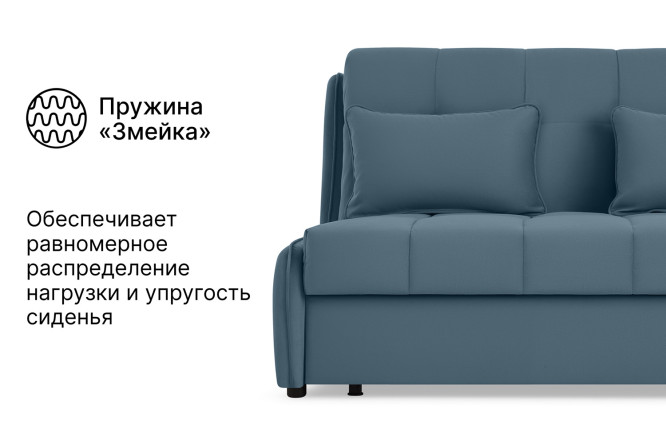 Диван-кровать DREAMART Дрезден