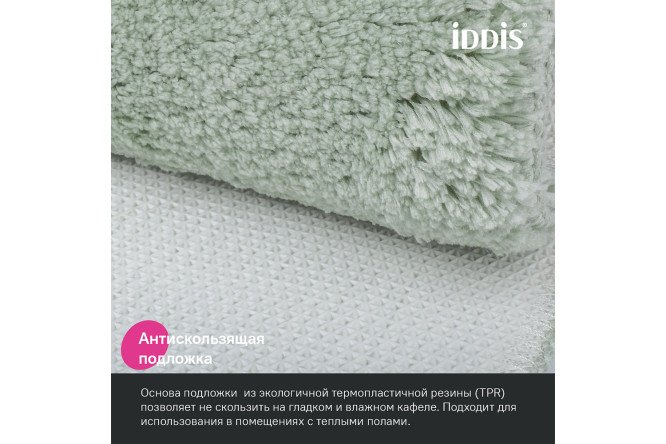 Фото 4 Коврик для ванной комнаты IDDIS Base 50x80 см
