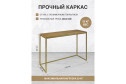 Консоль Tori 110 см
