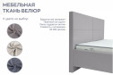 Кровать с подъёмным механизмом Jenny цвет серый 120х200 см