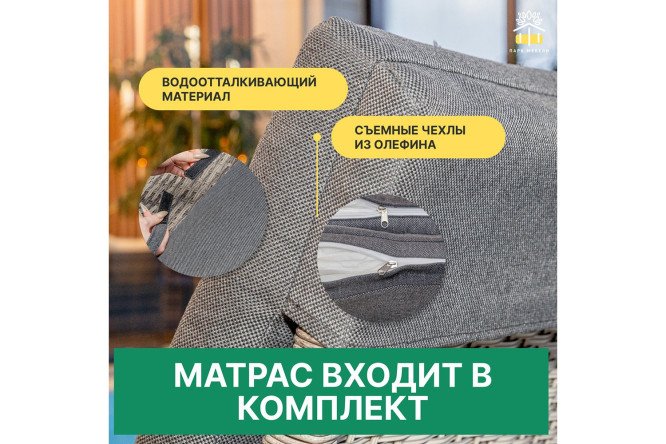 Шезлонг Agata