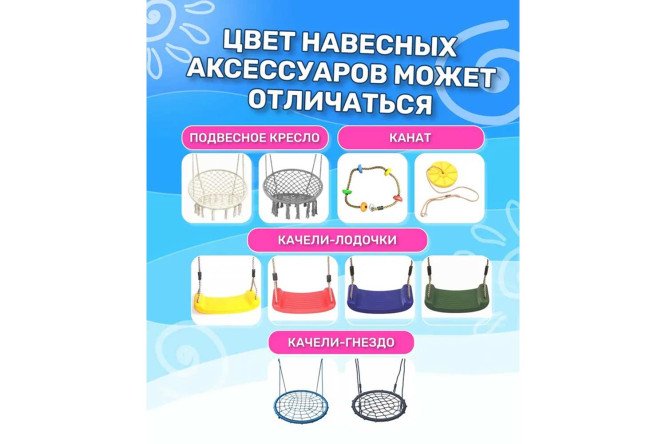 Фото 9 Детская площадка Fun land ДНПМ-5