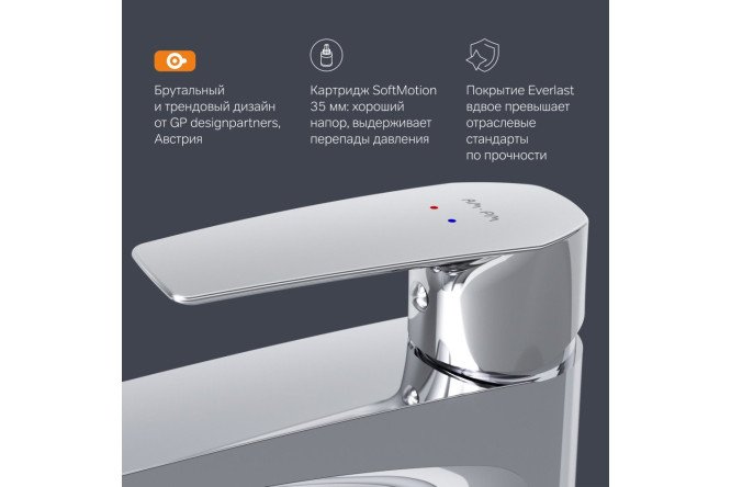 Смеситель для раковины AM.PM Gem F90A92000