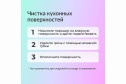 Пятновыводитель Oxy Ultra для всех типов тканей