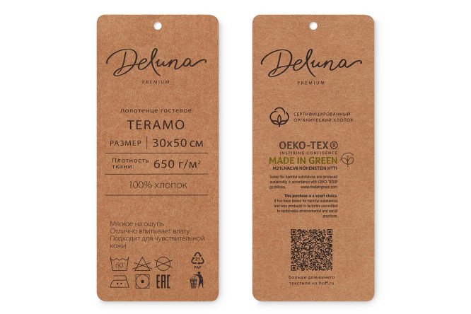 Фото 9 Полотенце гостевое DELUNA Teramo Хлопок, 30х50 см, 1 шт.
