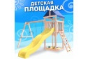 Детская площадка Igrowoods Сlassic ДКНП-14