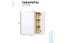 Шкаф-зеркало RUNO Мальта 70, дуб/серый 70х75х13.6 см, Правый