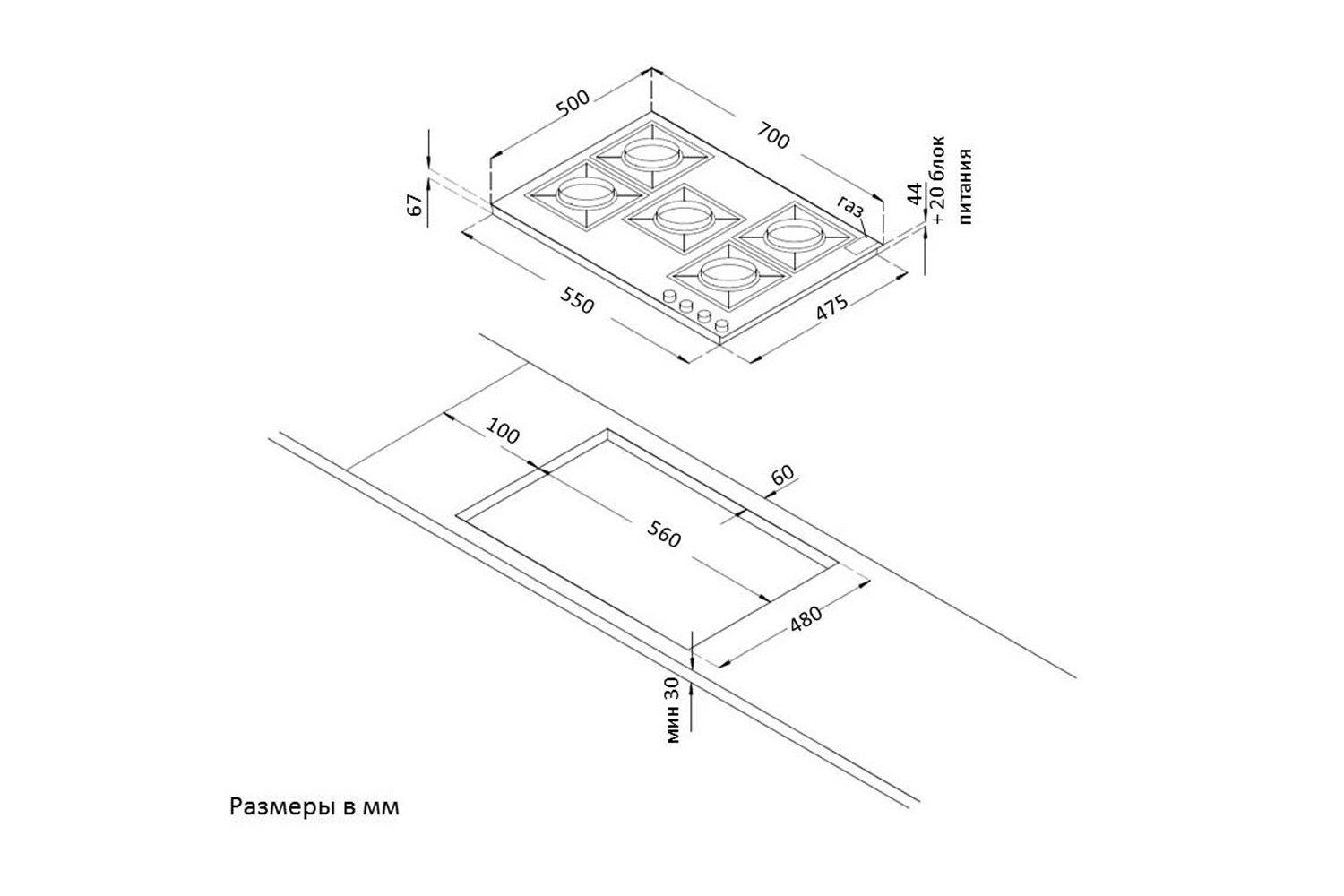 Газовая панель HG 7115