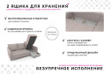 Диван-кровать Бьёрг угловой вар. 1